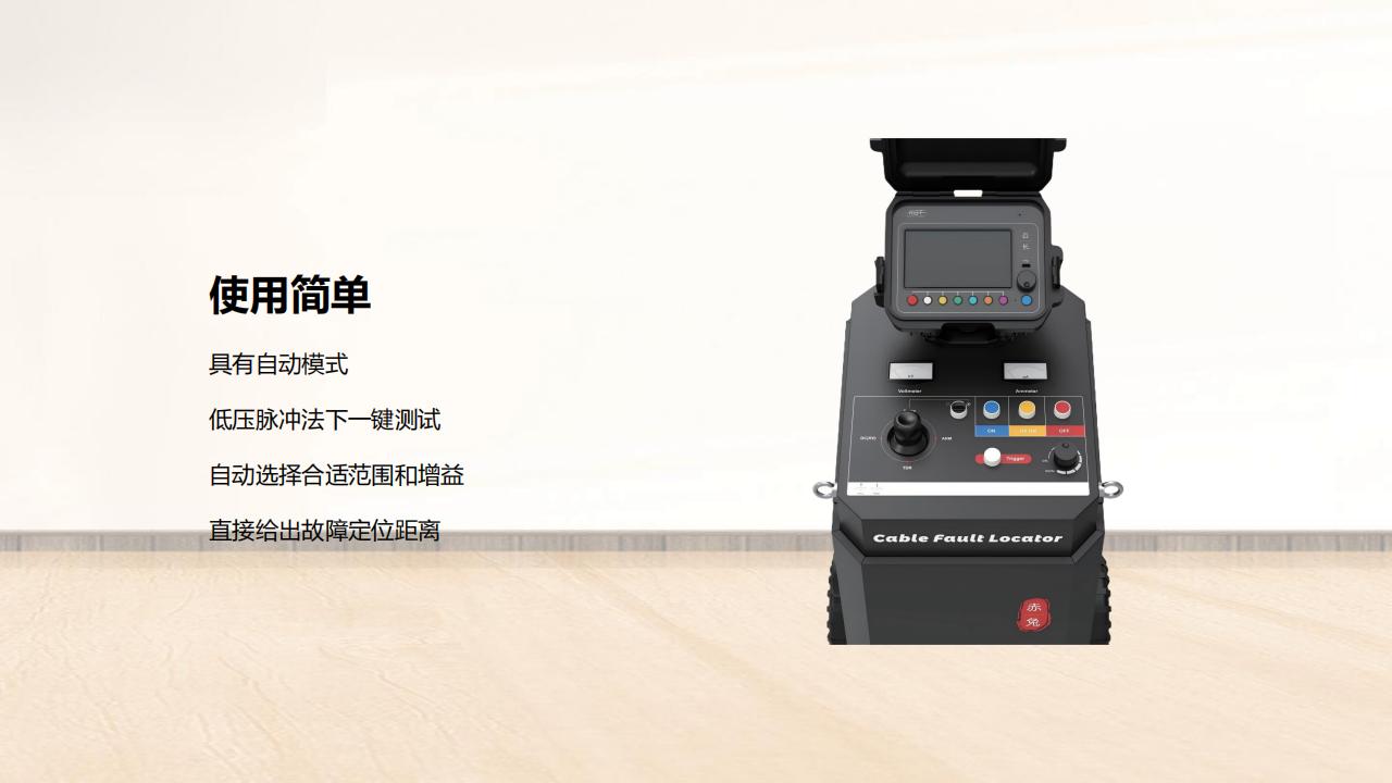 北京康高特 關羽 高能量電纜故障定位儀