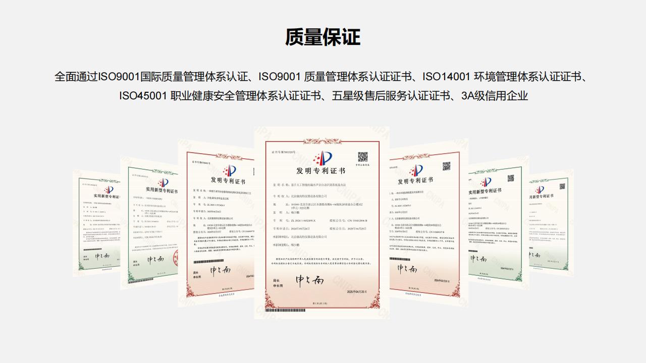 北京康高特 孟德超低頻局放測試儀