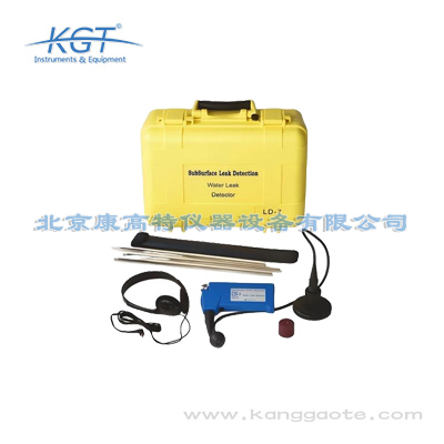 美國(guó)Pipehorn LD-7聽漏儀